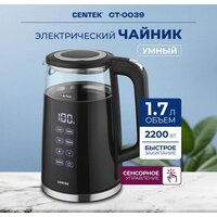 CENTEK CT-0039