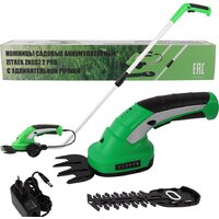 Zitrek ZKGS7.2 Pro
