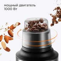Стационарный блендер Redmond (Редмонд) RSB-M3416 - Превью изображения №4 — Интернет-магазин Teono.by