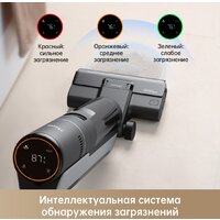 Вертикальный моющий пылесос Dreame H12S (международная версия) - Превью изображения №19 — Интернет-магазин Teono.by