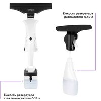 Стеклоочиститель Kitfort KT-5163 - Превью изображения №6 — Интернет-магазин Teono.by