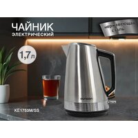 Электрический чайник Oursson KE1753M/SS - Превью изображения №2 — Интернет-магазин Teono.by