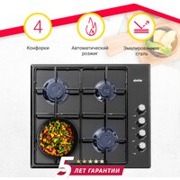 Simfer H60Q40B400 Image #8