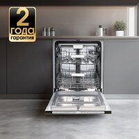 Zigmund & Shtain DW 312.6 Image #18