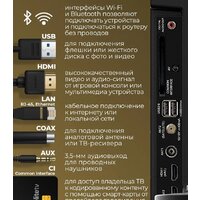 MAUNFELD MLT55USX02 Image #8