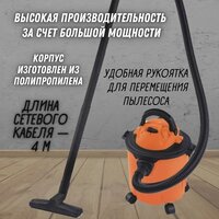 Пылесос Daman DVC-15P - Превью изображения №4 — Интернет-магазин Teono.by