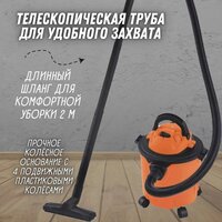 Пылесос Daman DVC-15P - Превью изображения №3 — Интернет-магазин Teono.by