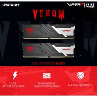 Оперативная память Patriot Viper Venom 16ГБ DDR5 6000 МГц PVV516G60C30 - Превью изображения №6 — Интернет-магазин Teono.by