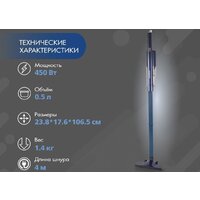 Пылесос Endever SkyClean VC-298 (темно-синий) - Превью изображения №11 — Интернет-магазин Teono.by