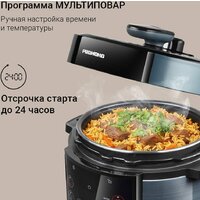 Мультиварка-скороварка Redmond (Редмонд) Fast Chef MP113 - Превью изображения №8 — Интернет-магазин Teono.by
