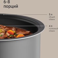 Мультиварка-скороварка Redmond (Редмонд) Fast Chef MP113 - Превью изображения №5 — Интернет-магазин Teono.by