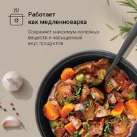 Мультиварка-скороварка Redmond (Редмонд) Fast Chef MP113 - Превью изображения №9 — Интернет-магазин Teono.by
