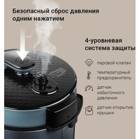 Мультиварка-скороварка Redmond (Редмонд) Fast Chef MP113 - Превью изображения №7 — Интернет-магазин Teono.by