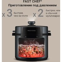 Мультиварка-скороварка Redmond (Редмонд) Fast Chef MP113 - Превью изображения №2 — Интернет-магазин Teono.by