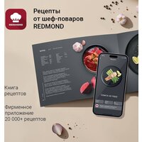 Мультиварка-скороварка Redmond (Редмонд) Fast Chef MP113 - Превью изображения №10 — Интернет-магазин Teono.by