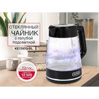 Электрический чайник Oursson KE1747G/BL - Превью изображения №2 — Интернет-магазин Teono.by