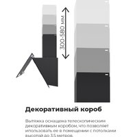 MAUNFELD Wind 50 (белый) Image #26