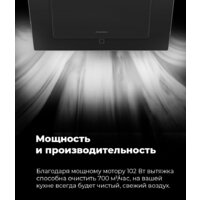 MAUNFELD Wind 50 (белый) Image #23