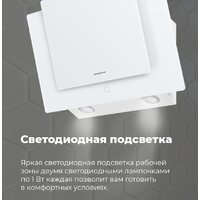 MAUNFELD Wind 50 (белый) Image #21