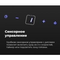 MAUNFELD Wind 50 (белый) Image #25