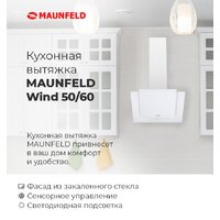 MAUNFELD Wind 50 (белый) Image #17