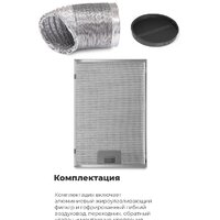 MAUNFELD Wind 50 (белый) Image #28