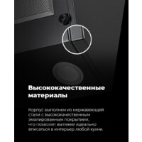 MAUNFELD Wind 50 (белый) Image #27