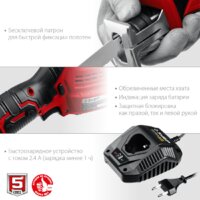 Зубр Мастер СПЛ-125-21 (с 1-м АКБ) Image #6