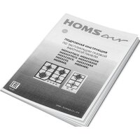 Варочная панель HOMSair HGS646S - Превью изображения №16 — Интернет-магазин Teono.by