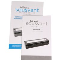 Бескамерный вакуумный упаковщик Tribest Sousvant KL-200 - Превью изображения №6 — Интернет-магазин Teono.by
