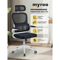myroo Office Hippie plw Black (черный)