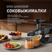 Мясорубка Weissgauff WMG 880 SG Ultimate Pro - Превью изображения №9 — Интернет-магазин Teono.by