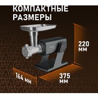 Мясорубка Weissgauff WMG 880 SG Ultimate Pro - Превью изображения №12 — Интернет-магазин Teono.by