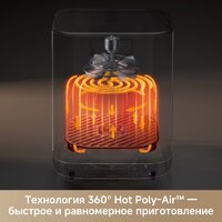 Trouver Air Fryer FD10s Pro 6L (черный) Image #7