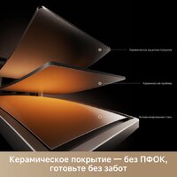 Trouver Air Fryer FD10s Pro 6L (черный) Image #8