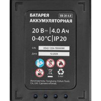 Перфоратор MTX RHB-BL-20-26 (с 1-им АКБ, кейс) - Превью изображения №19 — Интернет-магазин Teono.by