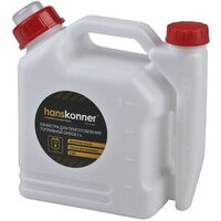 Hanskonner HGC4516 Image #13