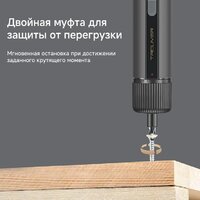 Электроотвертка Trouver 4V Electric Screwdriver Kit (с АКБ, кейс) - Превью изображения №10 — Интернет-магазин Teono.by