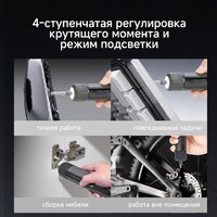 Электроотвертка Trouver 4V Electric Screwdriver Kit (с АКБ, кейс) - Превью изображения №9 — Интернет-магазин Teono.by