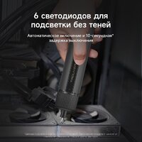 Электроотвертка Trouver 4V Electric Screwdriver Kit (с АКБ, кейс) - Превью изображения №11 — Интернет-магазин Teono.by