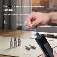 Электроотвертка Trouver 4V Electric Screwdriver Kit (с АКБ, кейс) - Превью изображения №13 — Интернет-магазин Teono.by