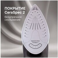 Утюг Zigmund & Shtain ZSI-701 - Превью изображения №13 — Интернет-магазин Teono.by