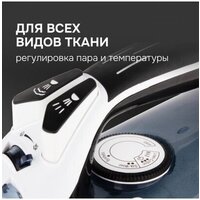 Утюг Zigmund & Shtain ZSI-701 - Превью изображения №15 — Интернет-магазин Teono.by