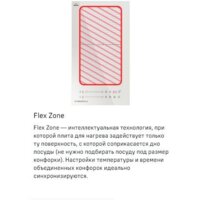 Варочная панель MAUNFELD CVI292S2FBG - Превью изображения №12 — Интернет-магазин Teono.by