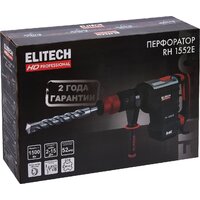 ELITECH RH 1552E (кейс) Image #15