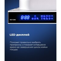 MAUNFELD MLP 12IM Image #22