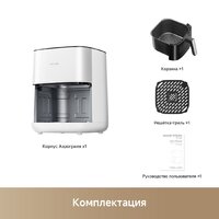 Trouver Air Fryer FD10s Pro 6L (белый) Image #12