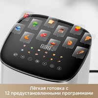 Trouver Air Fryer FD10s Pro 6L (белый) Image #6