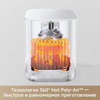 Trouver Air Fryer FD10s Pro 6L (белый) Image #7