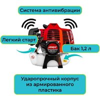 Триммер Endo ENG-364 - Превью изображения №10 — Интернет-магазин Teono.by